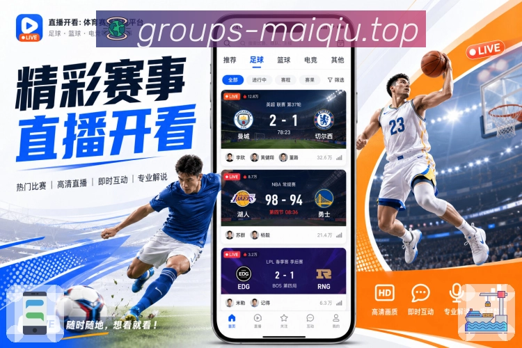 网络自检 - 延迟检测与线路推荐